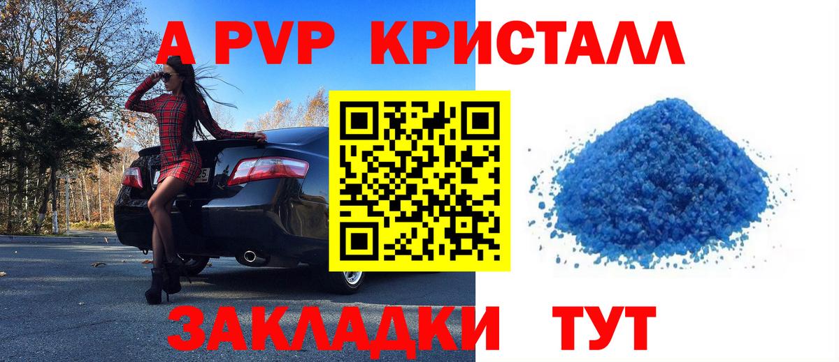 Марихуана  Вход с VPN  Кандалакша  КОКАИН  Меф кристаллы  Где продают наркотики?  ГАШИШ 