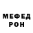 MDMA кристаллы Barbara Z.