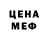 Метадон кристалл GGAdekvat