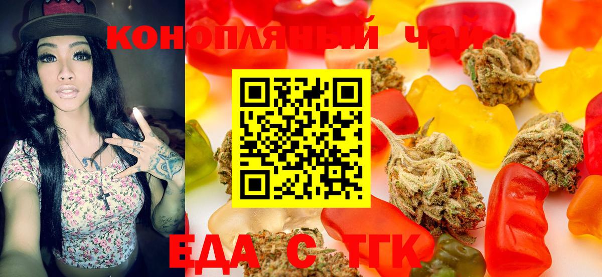 Марихуана Кандалакша