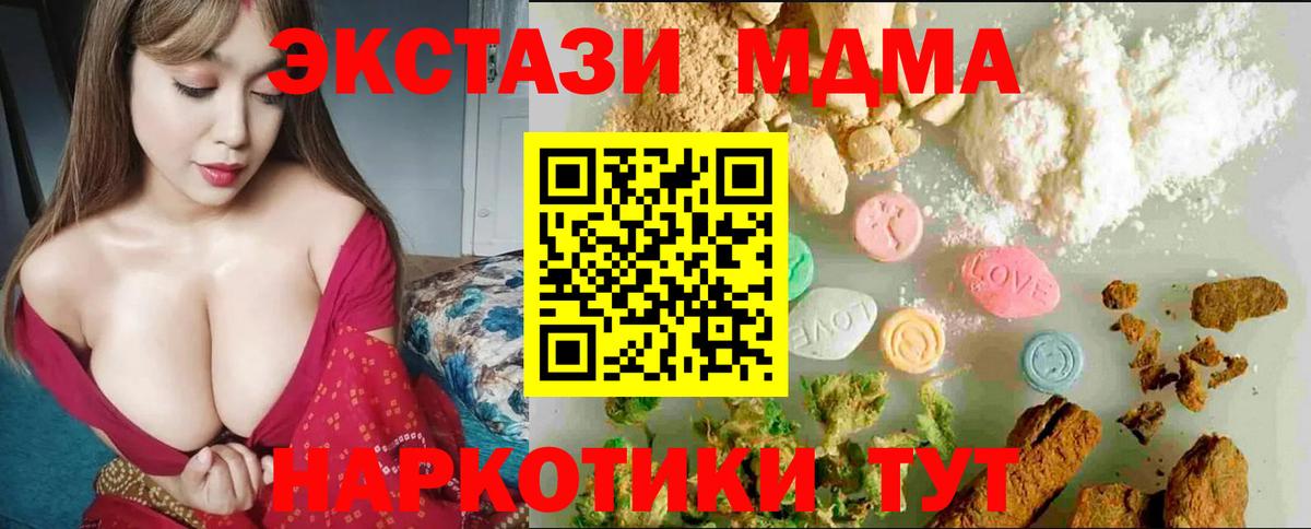 Ecstasy Дубай Кандалакша