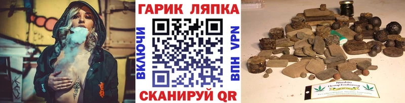 ГАШИШ гарик  мориарти клад  Кандалакша 