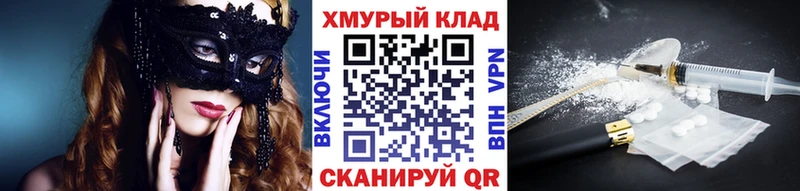 как найти   Кандалакша  ОМГ ОМГ ссылки  Героин хмурый 