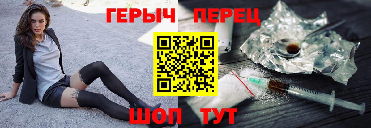 ГЕРОИН афганец  Вход с VPN  Кандалакша 