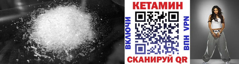 Кетамин VHQ  нарко площадка какой сайт  Кандалакша 
