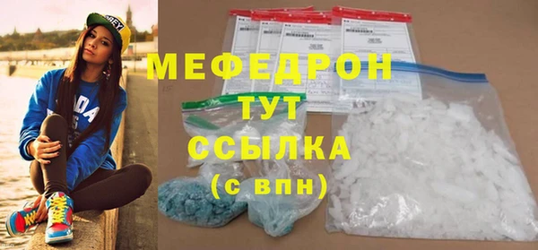 меф VHQ Покровск
