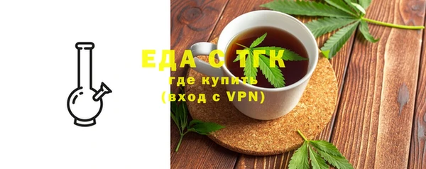 спиды Абдулино
