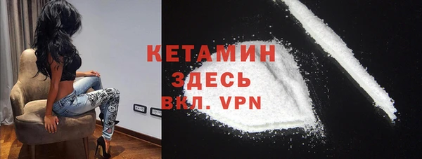 меф VHQ Покровск