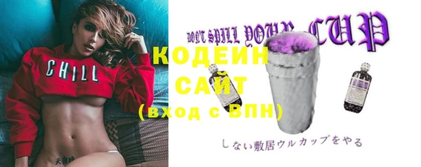 спиды Абдулино