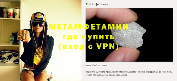 меф VHQ Покровск