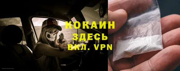 MDMA Абинск