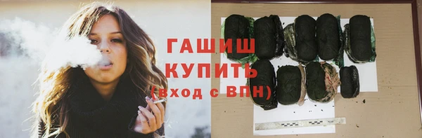 гидропоника Покачи