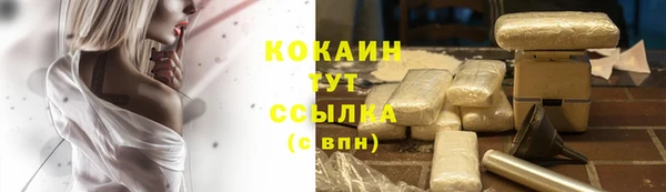 меф VHQ Покровск