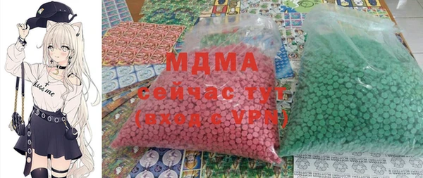 гидропоника Покачи