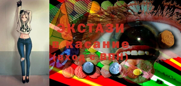 MDMA Абинск