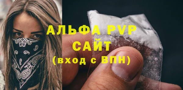 дурь Абаза