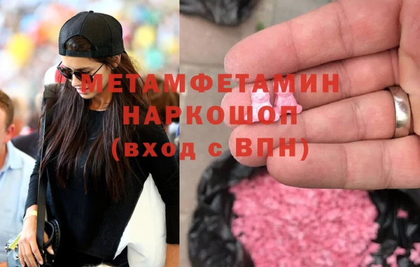 MDMA Абинск