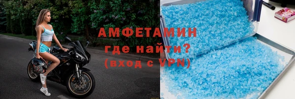 спиды Абдулино