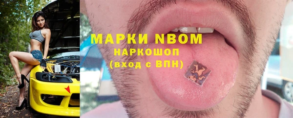 MDMA Абинск