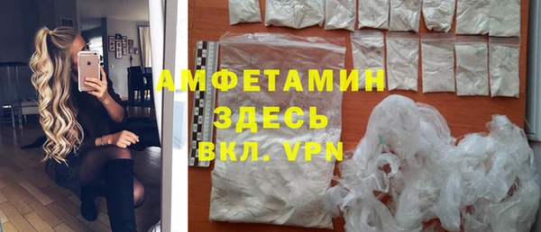 спиды Абдулино
