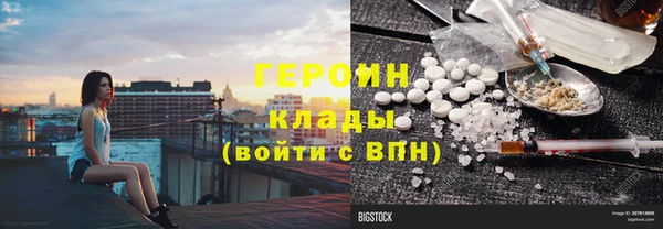 MDMA Абинск