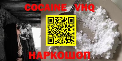 гашиш Кунгур