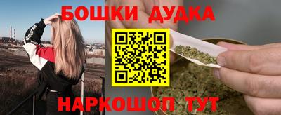 гашиш Кунгур
