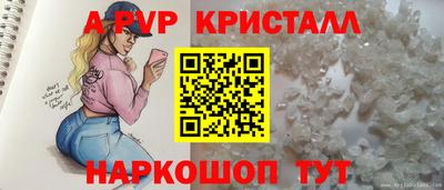 Альфа ПВП Кумертау