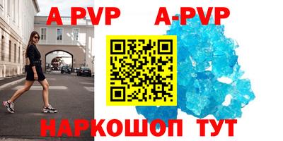 Альфа ПВП Кумертау