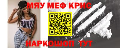 MDMA Premium VHQ Кулебаки