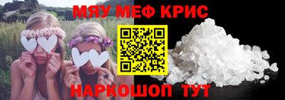 MDMA Premium VHQ Кулебаки