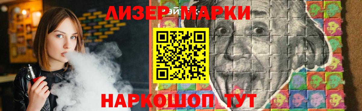 Лсд 25 экстази ecstasy  Лсд 25 экстази кислота  Лсд 25 экстази  Вход с VPN  Кандалакша 
