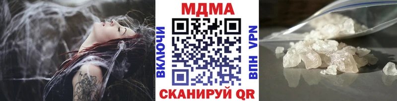 где найти   hydra tor  МДМА VHQ  Кандалакша 