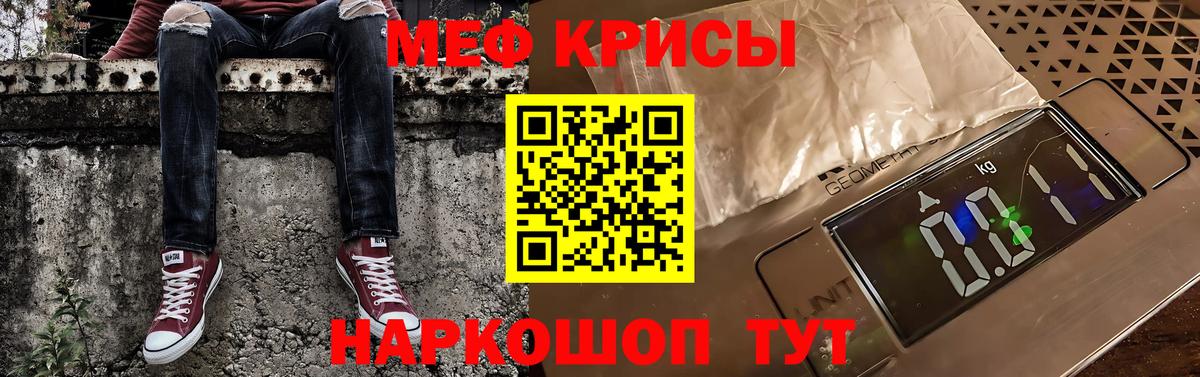 МЕФ мука Кандалакша