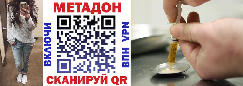 блэк спрут зеркало  Кандалакша  Метадон кристалл 
