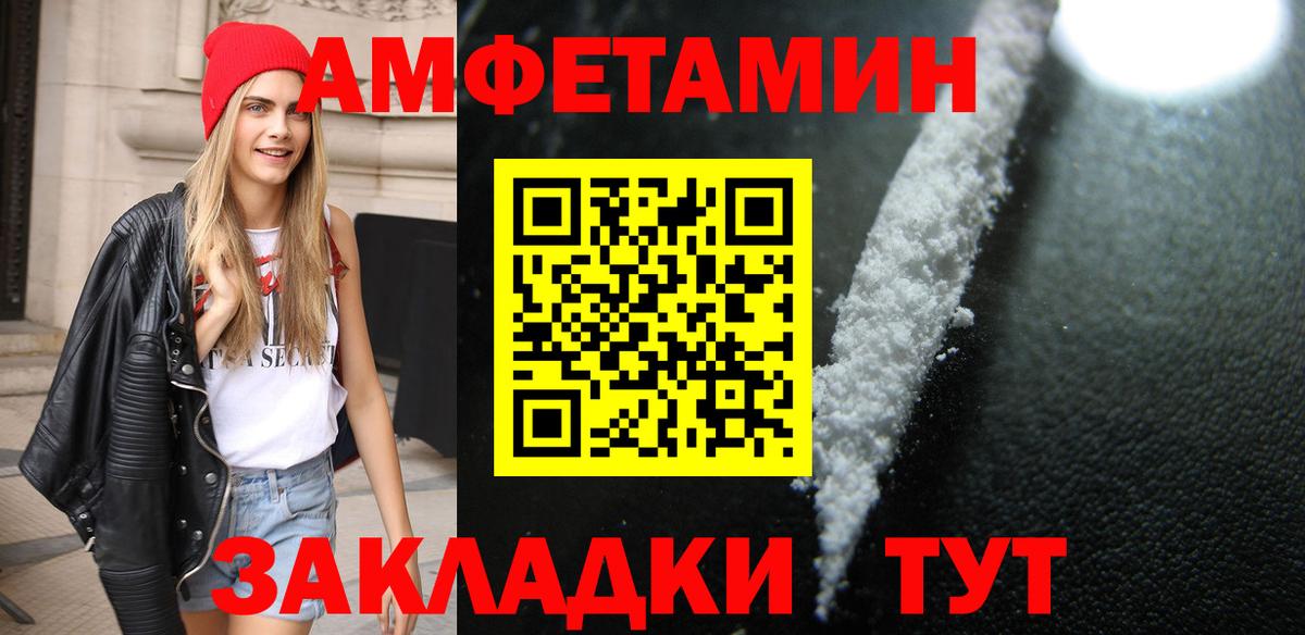 Кандалакша  Первитин винт  Первитин винт  Вход с VPN 