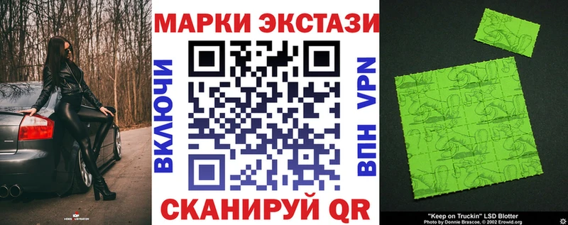 наркошоп  Кандалакша  Марки N-bome 1500мкг 