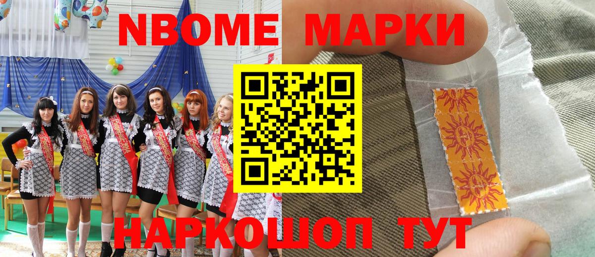 закладки  Наркотические марки 1,8мг  Наркотические марки 1,8мг  Вход с VPN  Кандалакша 