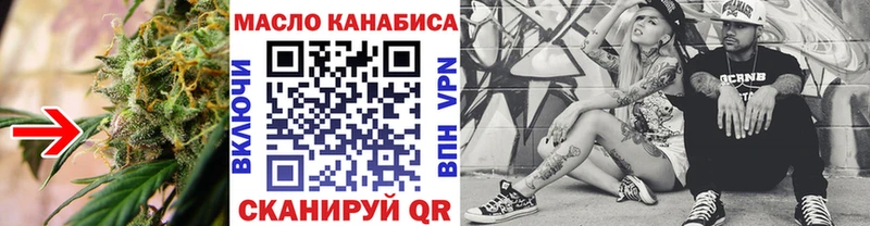 Дистиллят ТГК Wax хочу наркоту Кандалакша