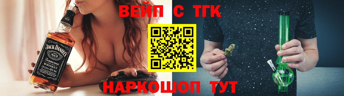 Дистиллят ТГК Wax  Вход с VPN  Кандалакша  ТГК гашишное масло 