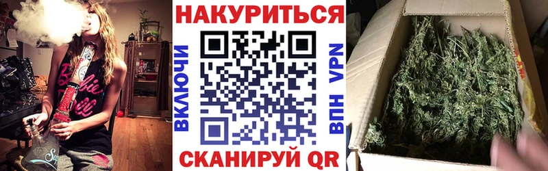 магазин  наркотиков  Кандалакша  Марихуана Ganja 